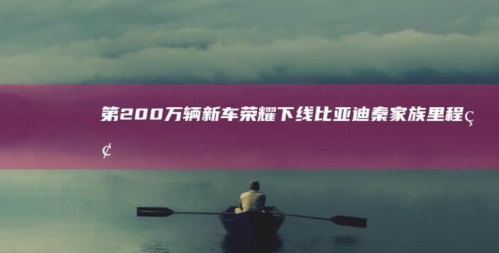 罗志祥资产有多少亿，亚洲舞王资产几何