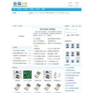 电子电路图，电子电路图网，电子技术资料网站