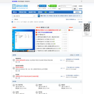 诺德尔绿茶网吧系统win10优化版win7网吧系统 网吧无盘系统免费下载 -