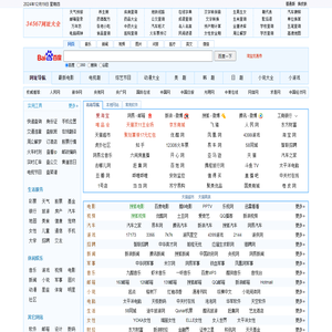 34567网址大全-最实用的网址大全