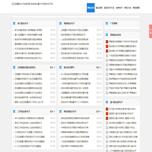 正能量的句子经典语录-励志短句霸气-8号励志句子网