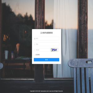 工小兔平台管理系统