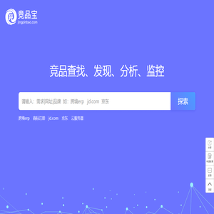 竞品宝:竞品查找发现分析监控 | Jingpinbao.com - 金封科技