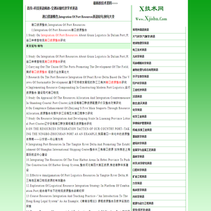 港口资源整合,Integration of Port Resources英语短句,例句大全