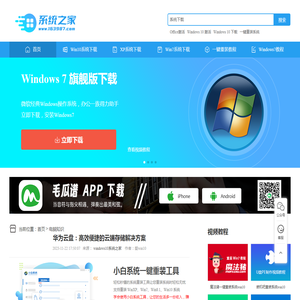 华为云盘：高效便捷的云端存储解决方案_电脑知识_
    windows10系统之家