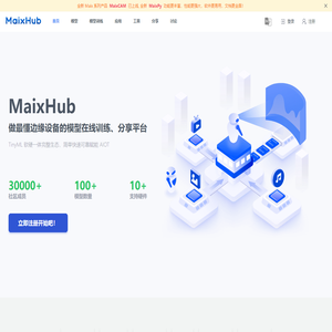 MaixHub