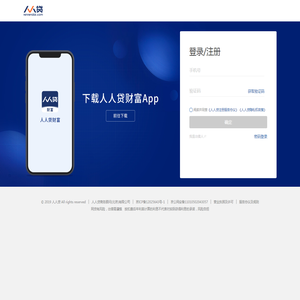 登录/注册 - 人人贷官网