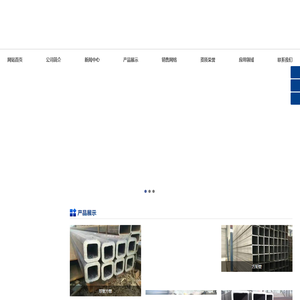 Q345B无缝方管,大口径无缝方矩管,Q355B方管,Q235B方管,q345d无缝方管-山东鲁航金属制品有限公司