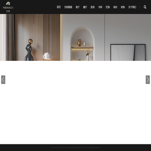 宝窝家居 FIBONACCI上海进口家具软装_意大利高端家具品牌