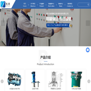 四川省德姆达机电科技有限公司-提供电机软启动器,软启动柜,提灌站,泵站,光伏水泵解决方案和服务