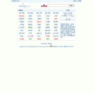 80开心网--首页