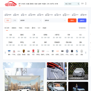 绍兴汽车网-轻松驾驭车生活