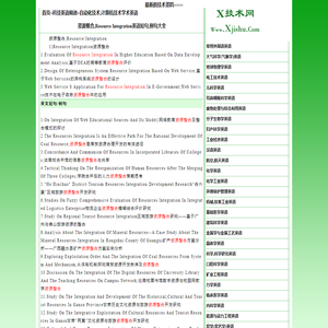 资源整合,resource integration英语短句,例句大全