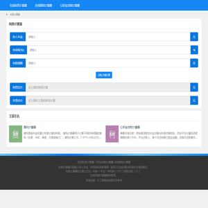 上海雍联铝业有限公司