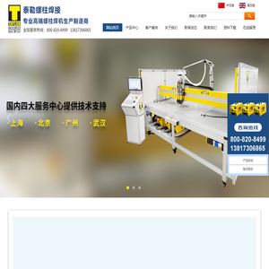 进口微型轴承|瓦房店轴承|EZO进口轴承|不锈钢轴承供应商|skf轴承代理商-上海新哈精密轴承有限公司