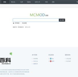 MC百科搜索 - MC百科|最大的Minecraft中文MOD百科