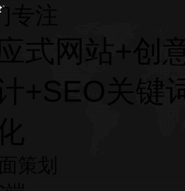 玉环网站建设_网页设计_专业玉环网站建设,18年玉环网站建设_营销性品牌品牌网站建设_台州世纪星企业策划有限公司