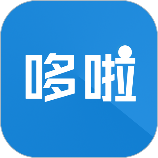 哆啦赚app - 官网