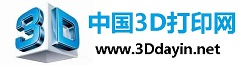 中国3D打印网 - 科技改变生活