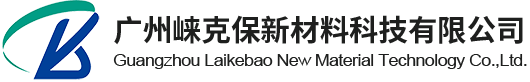 消泡剂厂家-除臭剂价格-脱模剂-离型剂-广州崃克保新材料科技有限公司