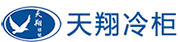 【天翔冷柜】冷冻柜_冰柜_保鲜柜_冷藏柜_便利店冷柜_便利店冰柜_冰柜、冷柜价格全国优质|专业整体方案解决专家!