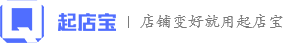 起店宝-店铺运营提升就用起店宝