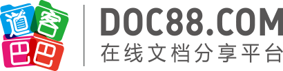 2024年6月时事政治大全 - 道客巴巴