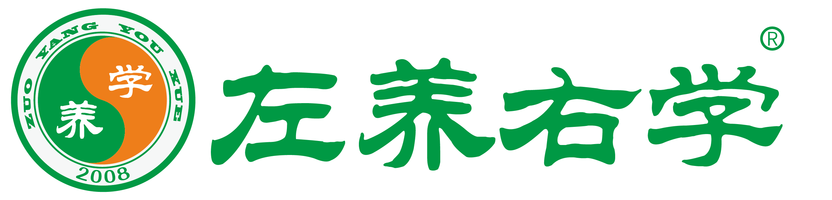 2025年新闻时事热点 | 青春叛逆期网