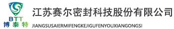 无石棉板_无石棉橡胶板_无石棉纤维板-江苏赛尔密封科技股份有限公司