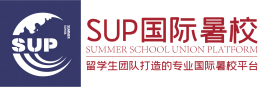 SUP国际暑校-留学生团队打造的专业暑校平台