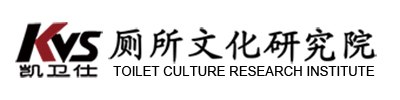 凯卫仕_以解决洗手间异味_传播洗手间文化_促进洗手间文明服务为宗旨