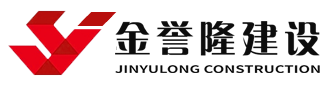 徐州网架生产厂家,徐州网架厂家,徐州网架公司,徐州网架加工,徐州网架加工厂,徐州螺栓球网架,徐州球形网架,加油站网架施工,江苏金誉隆建设工程有限公司