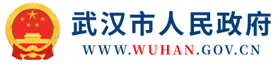 建设长江国家文化公园，湖北是“关枢之地” - 武汉市人民政府门户网站