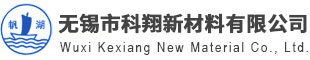 酸洗钝化膏_不锈钢酸洗钝化膏_酸洗钝化液_无锡科翔新材料有限公司